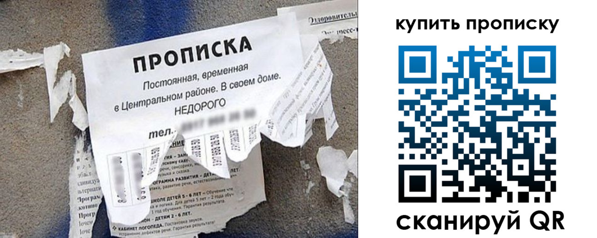 найти адрес прописки в Горно-Алтайске